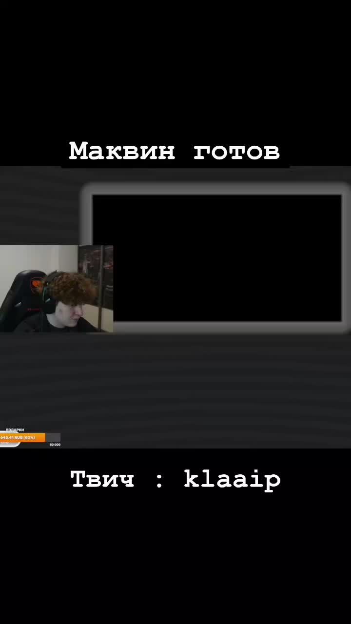 @Эфирна