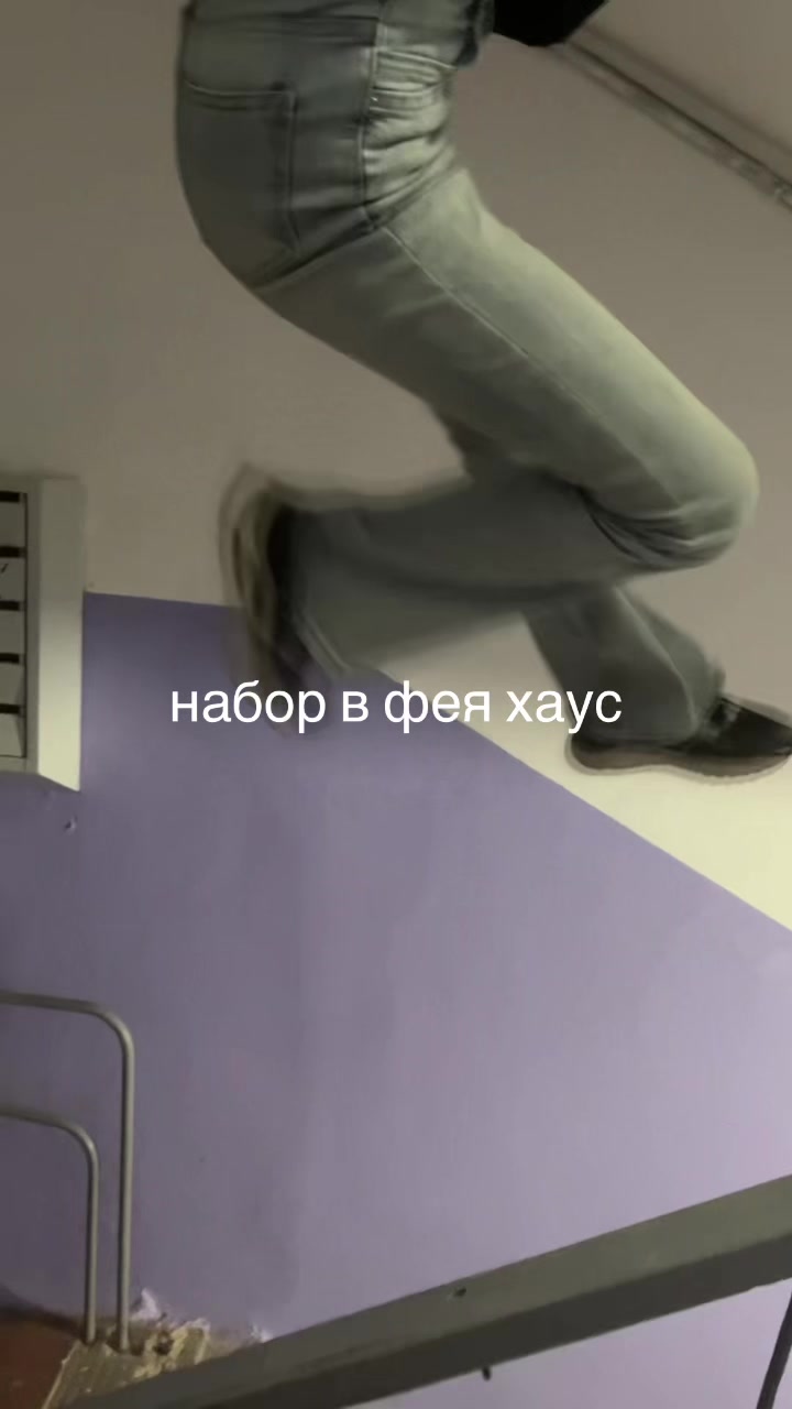 @попыт