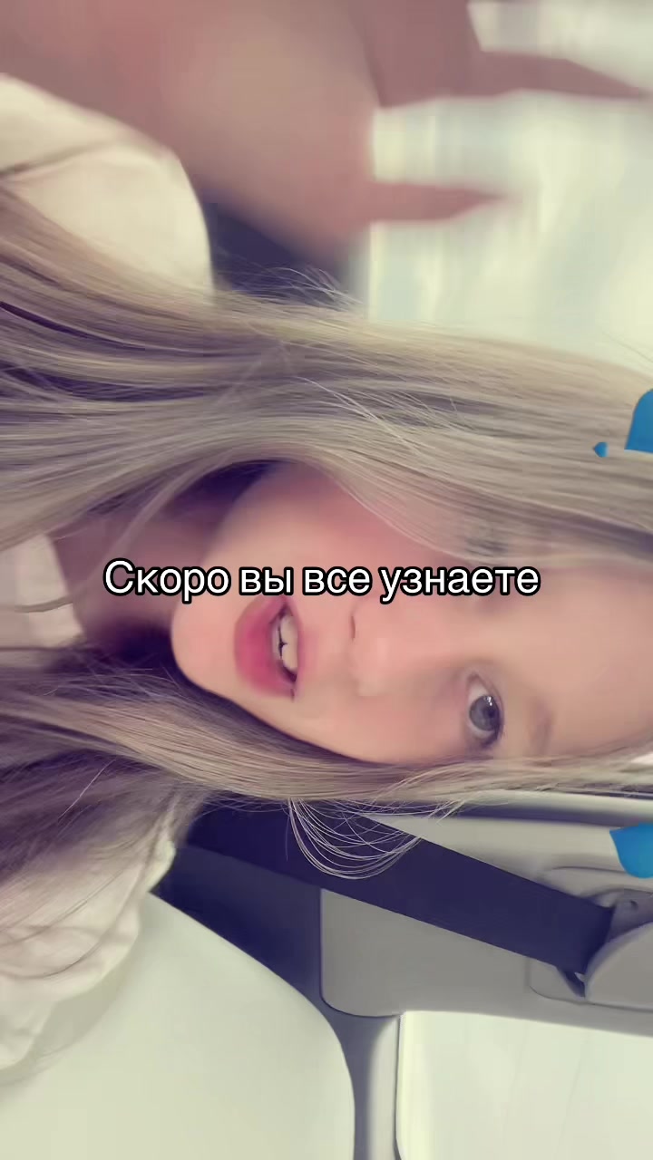 @Екатерина Шабаева