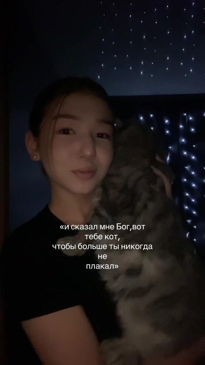 @алина я