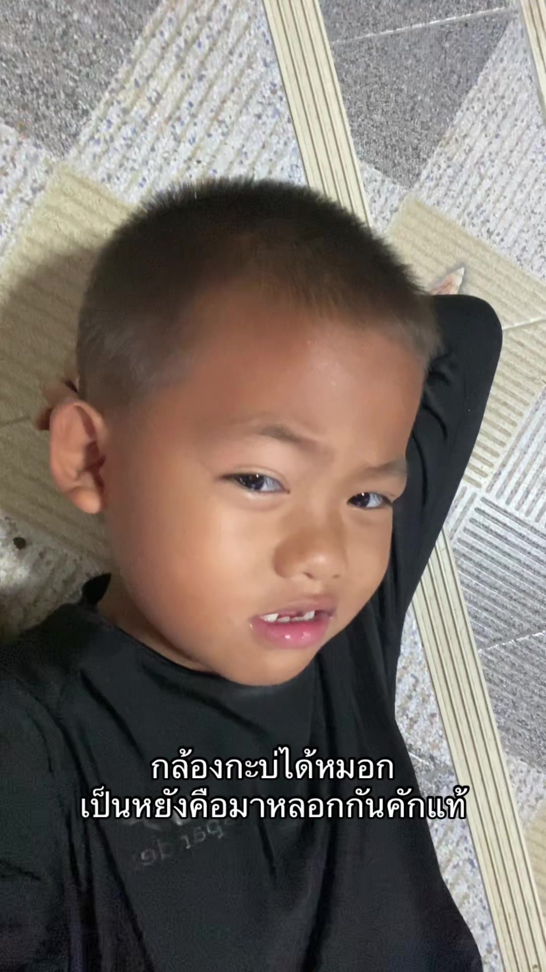 @ภูผา