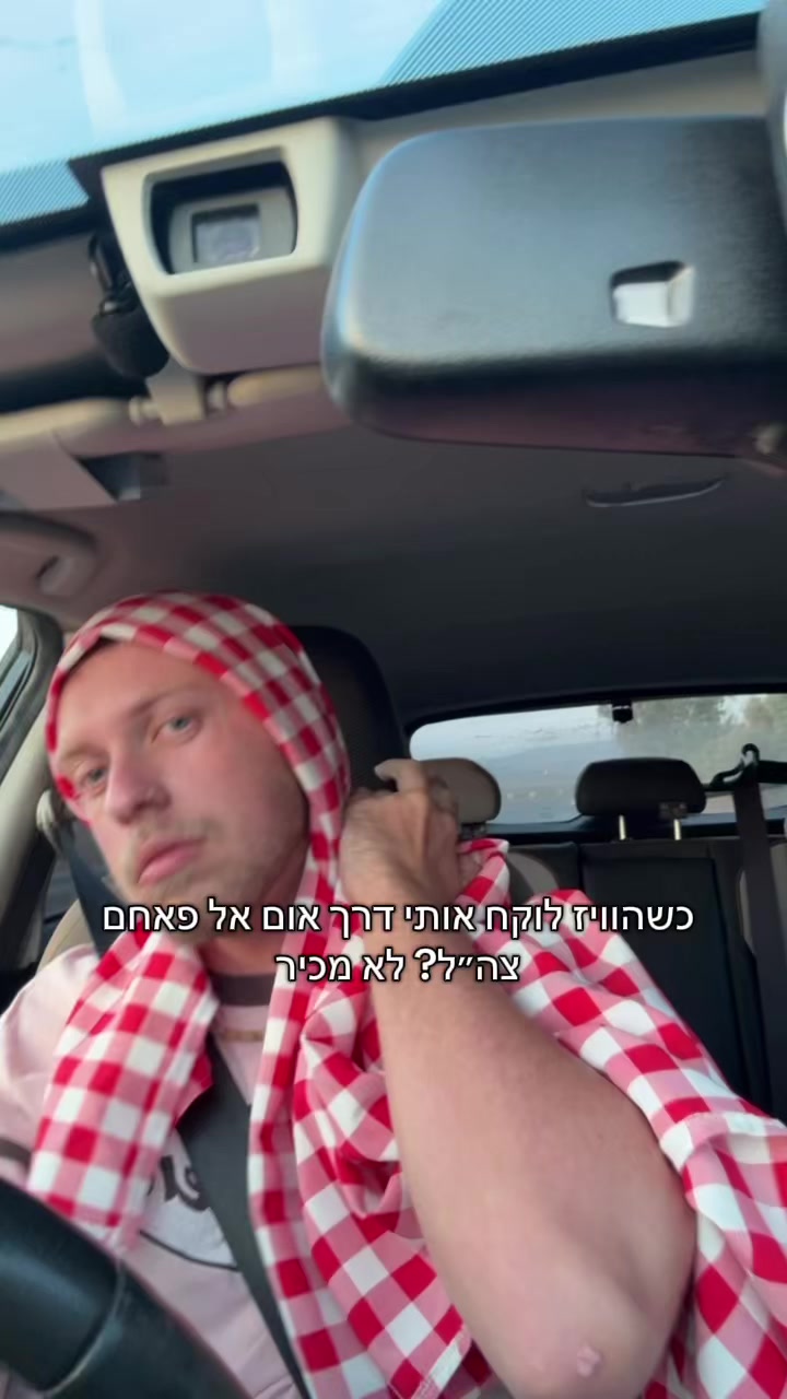 @shachardudai