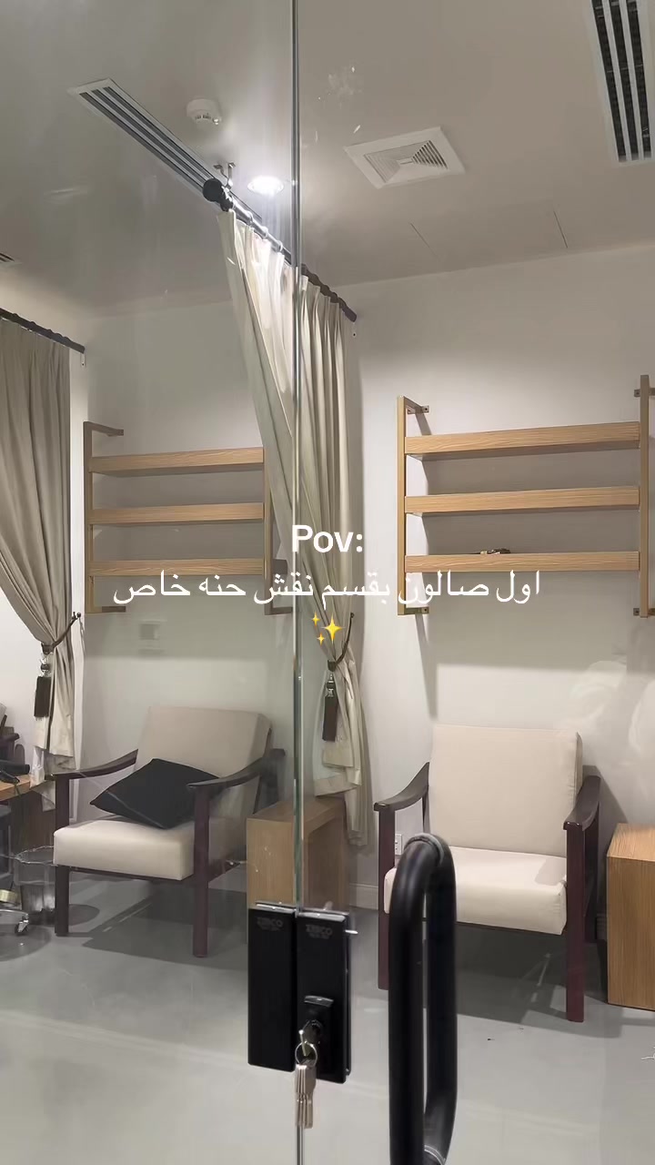 @صالون بنان