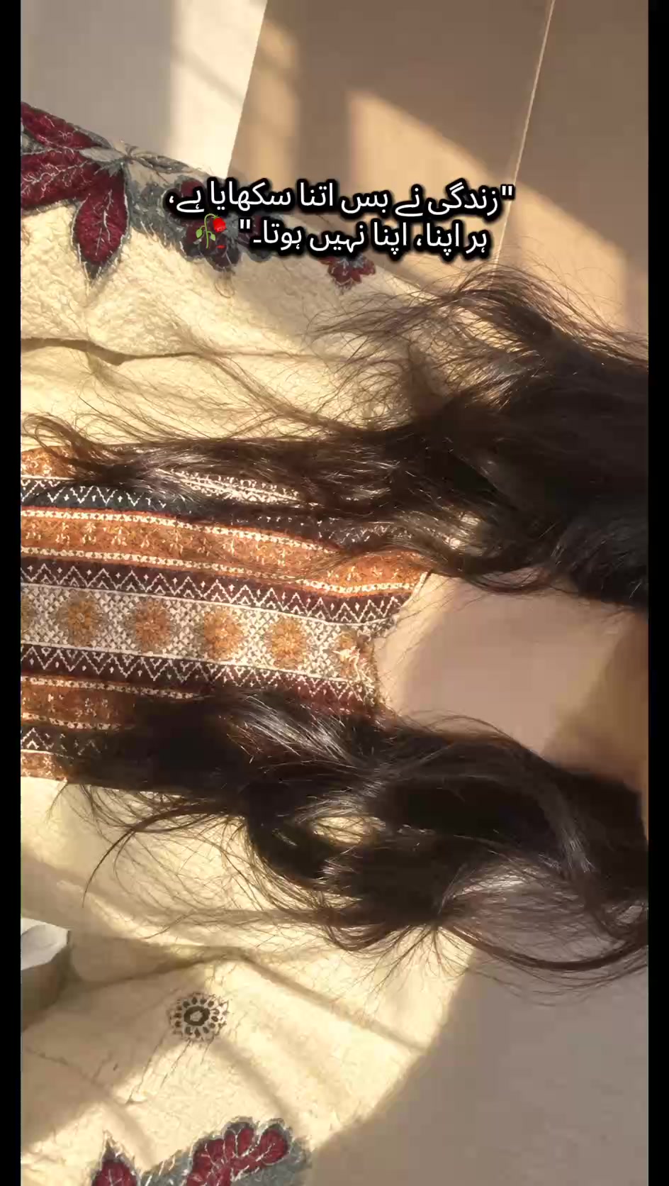 @𓆩.𓍢ִ໋🌷͙֒ وِردا𓆪