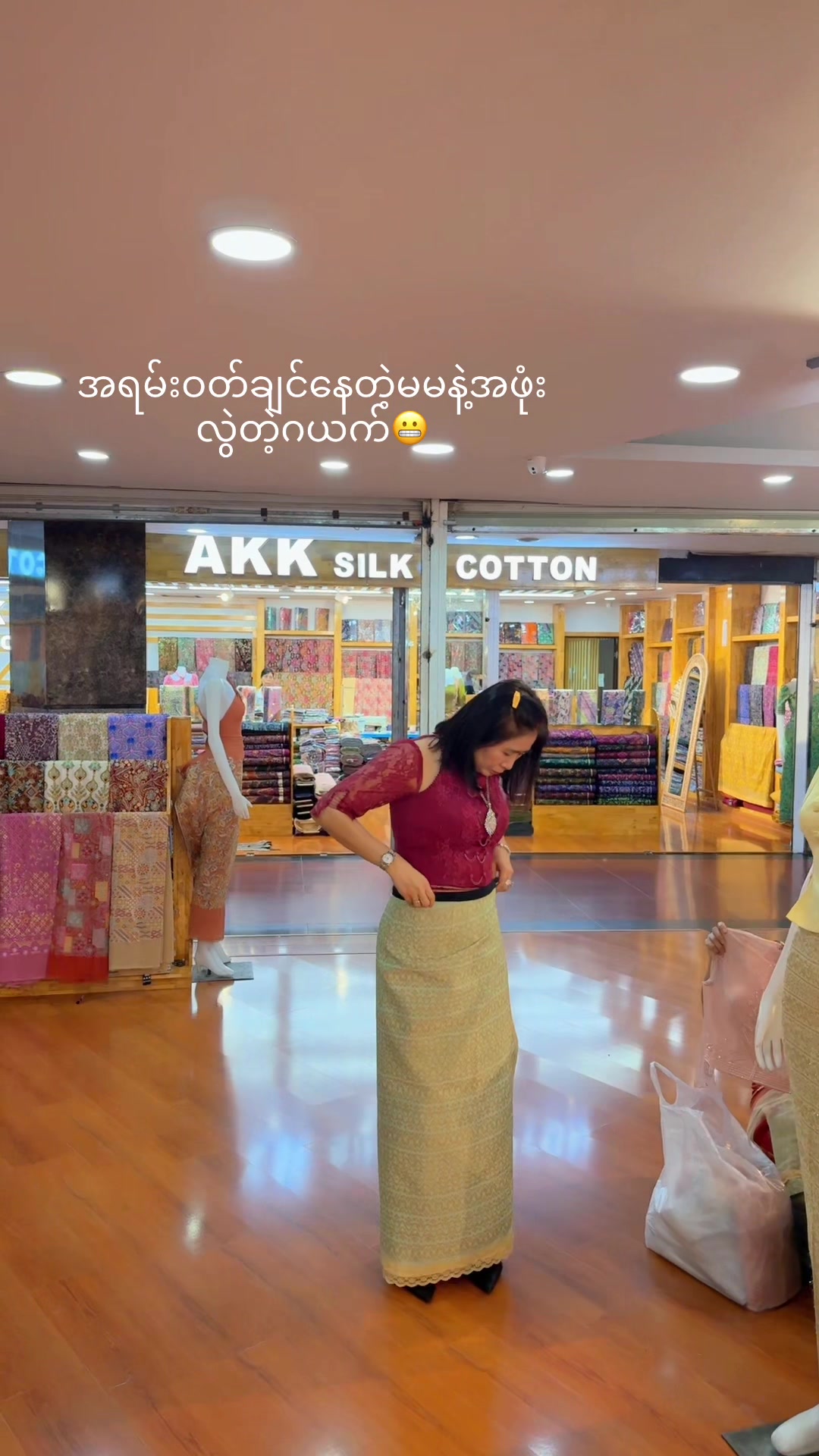 @Akk Silk (official account)