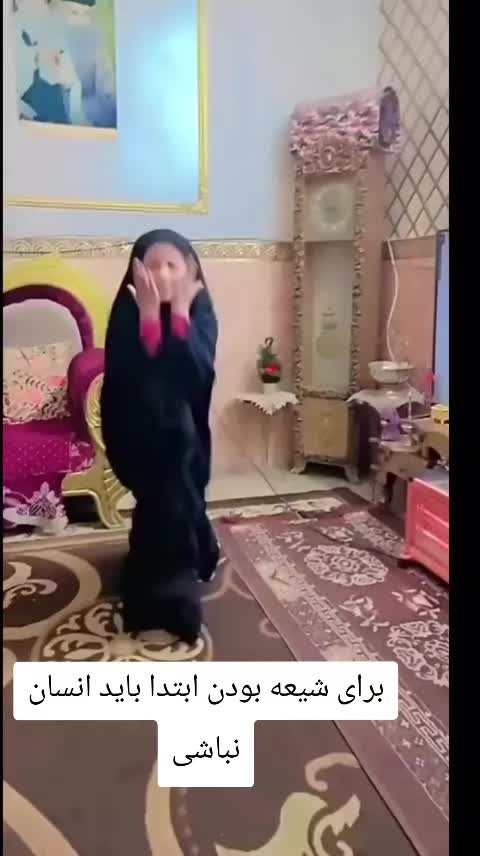 @PersianVibe