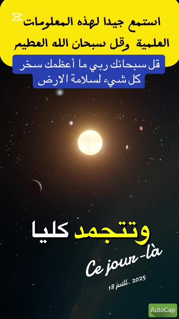 @باحثة وإعلامية أمينة نريمان