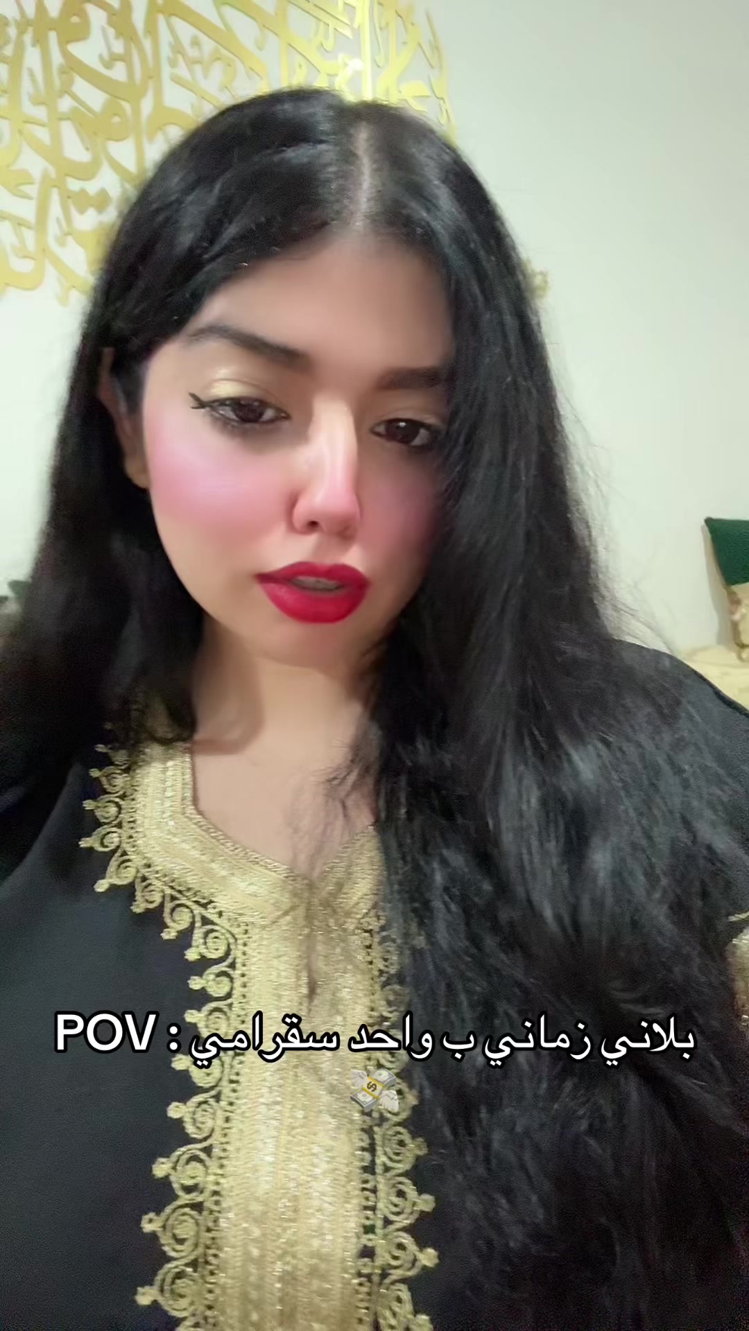 @YASMINA 🩷