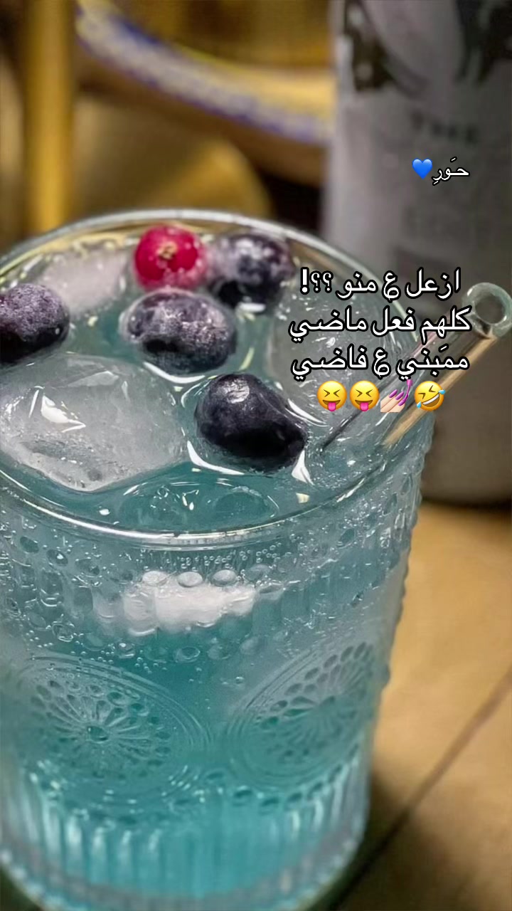 @حَـورٰ🦢