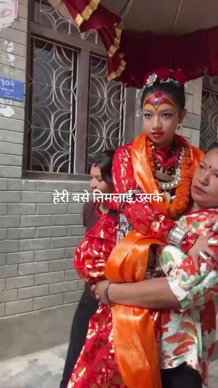 @नेवा मैचा।