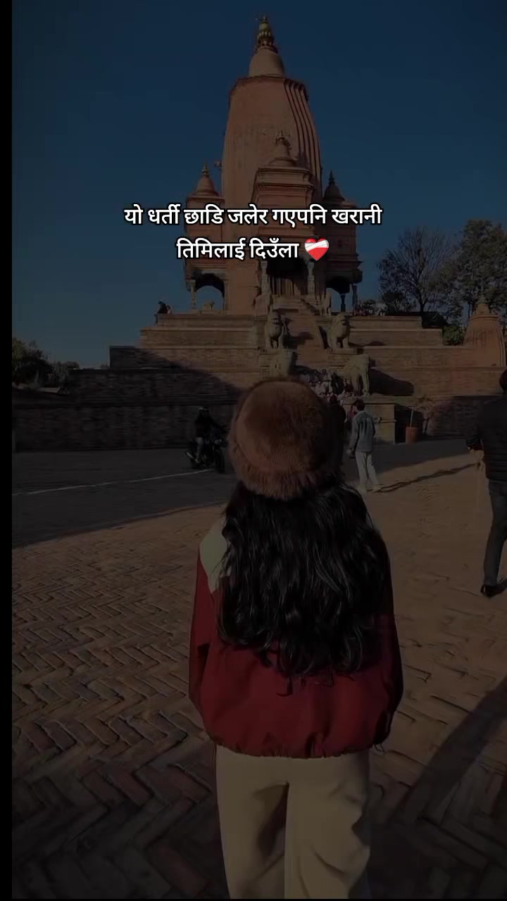 @अञ्जना 🦋