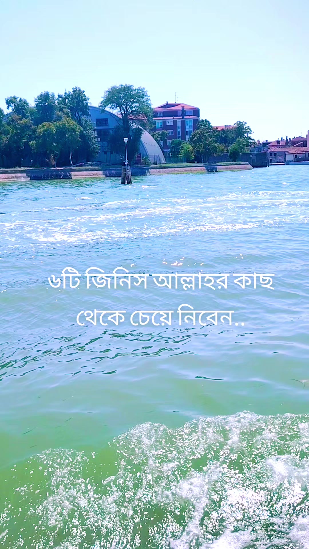 @🇧🇩Jannat🇮🇹