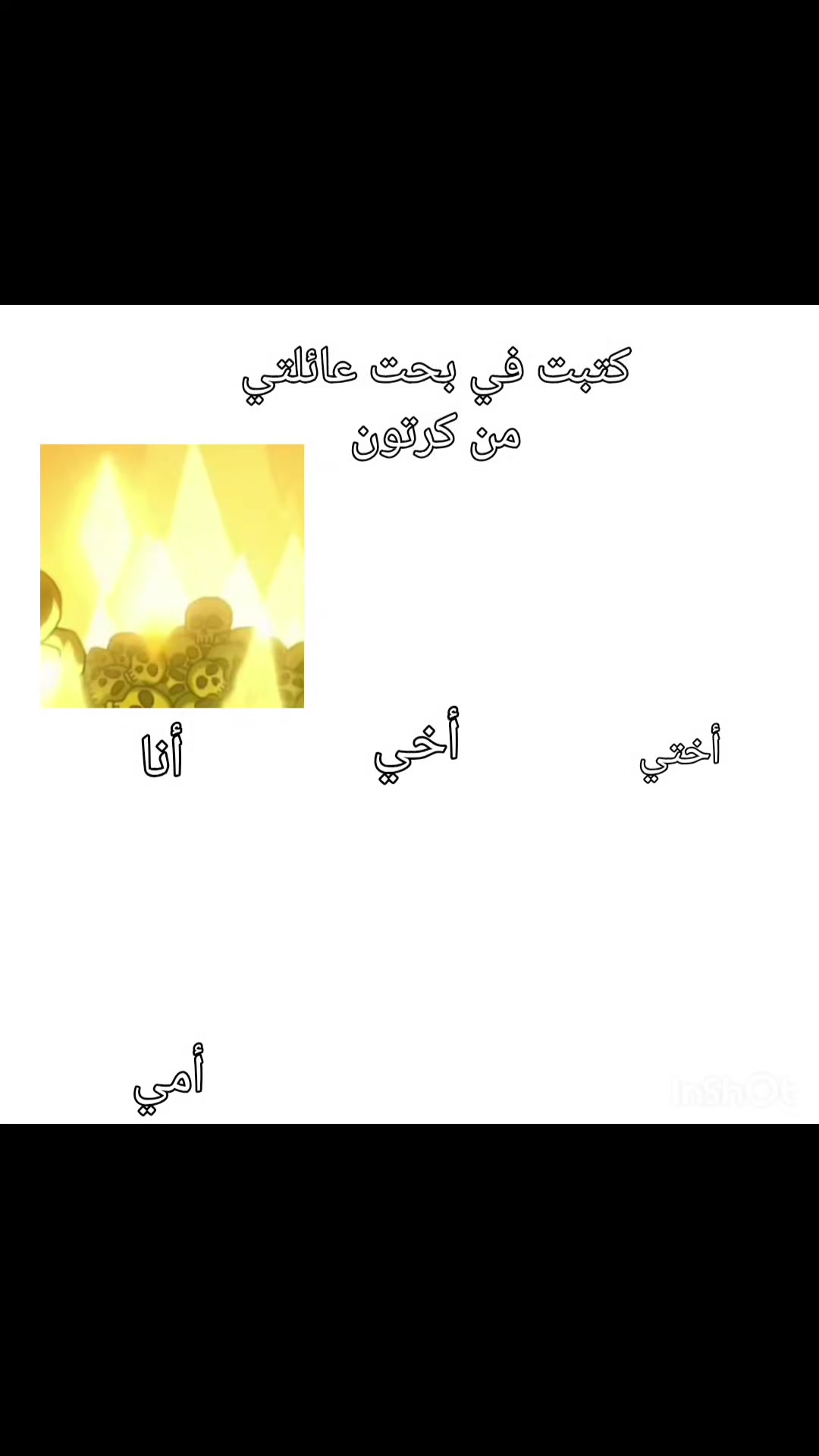 @إلَــــــيَـــــآسِ💙!,