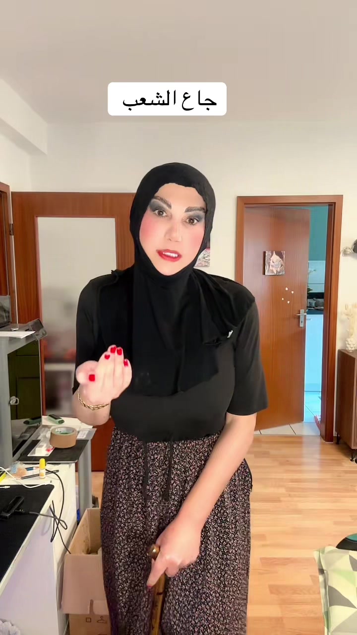 @Comedina - الحجه فاطمه
