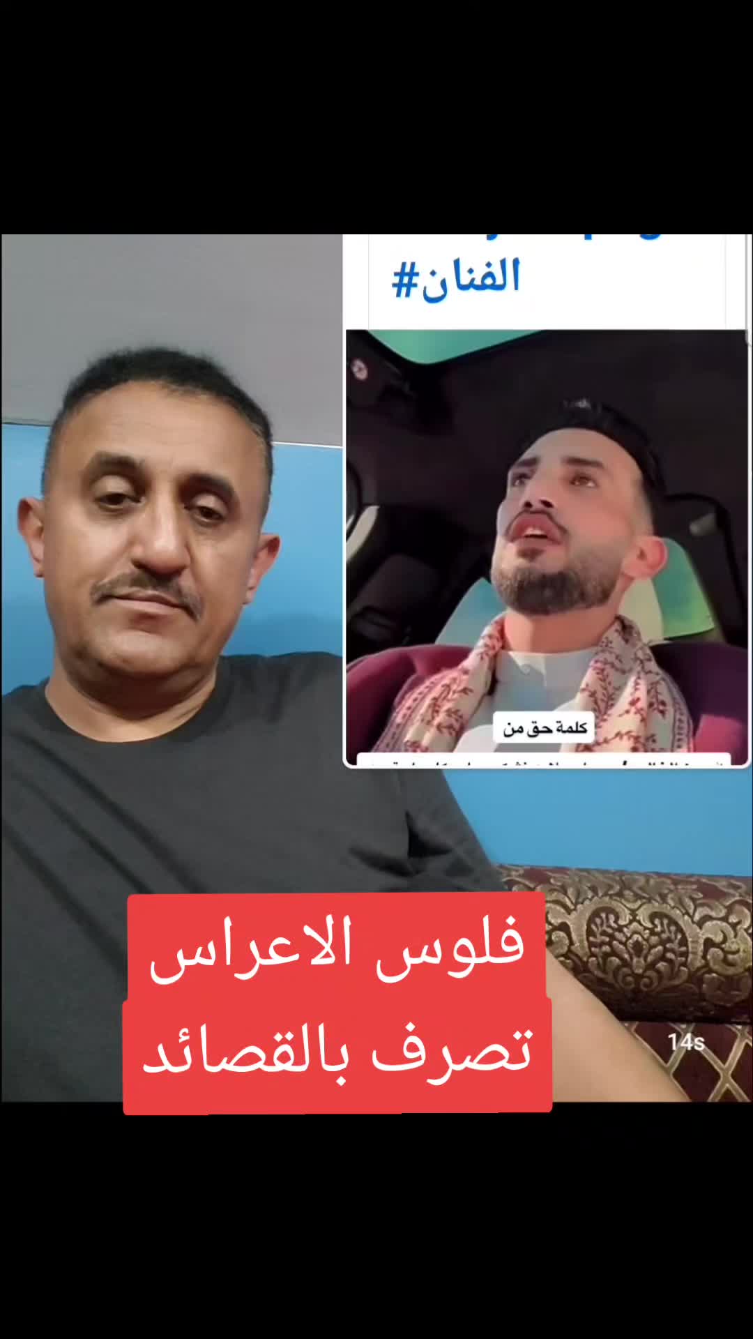 @سمير ابو ضياء