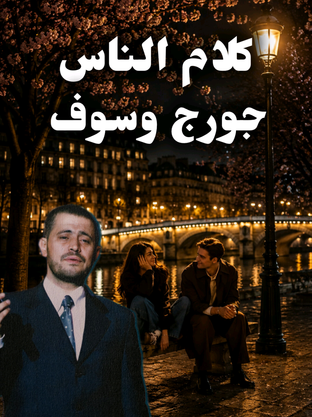 @المصمم لايت سو