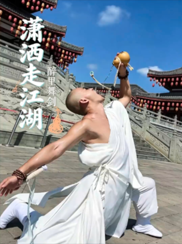 @ShaolinNextGen