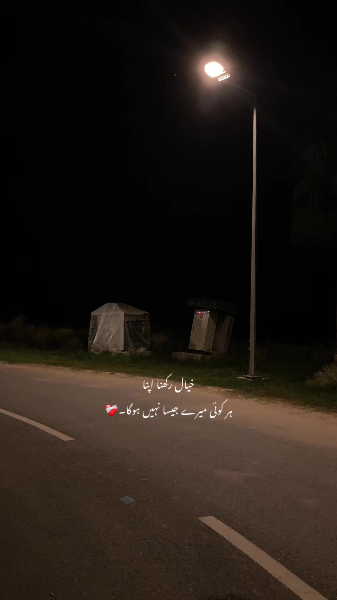 @ع🩹❤️&zwj;🩹