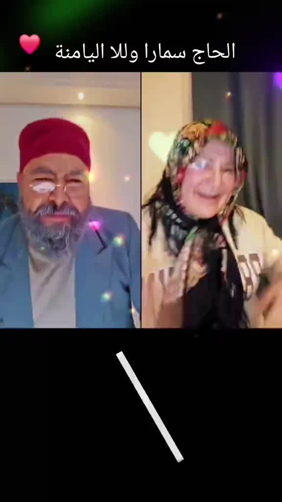 @Elhaj samara