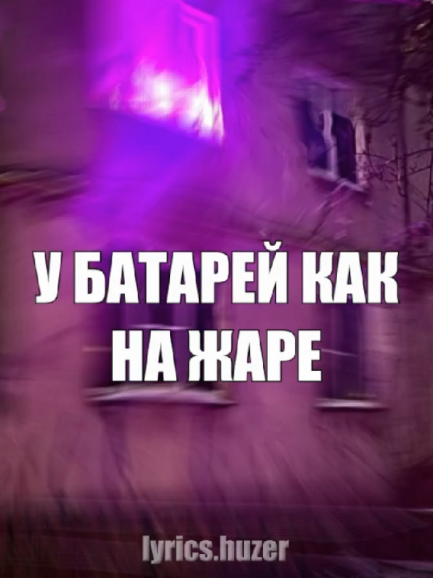 @huzer
