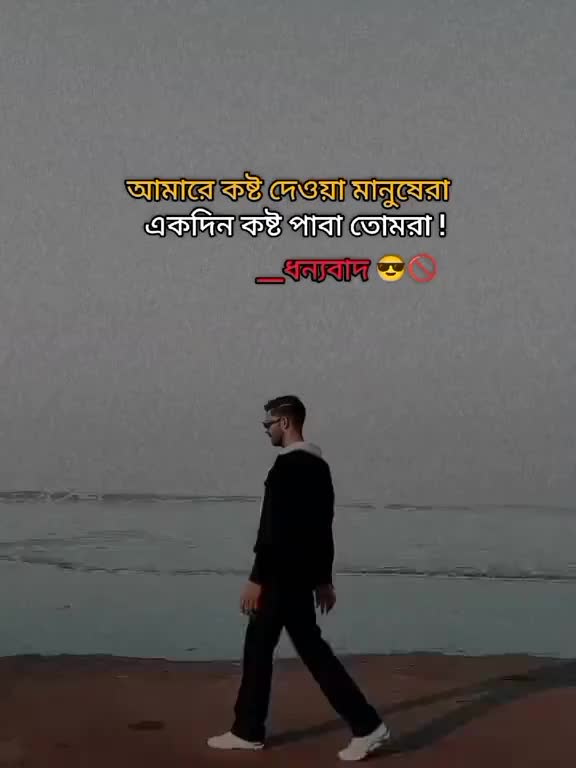 @বিবাহিত ব্যাচেলার 🫣