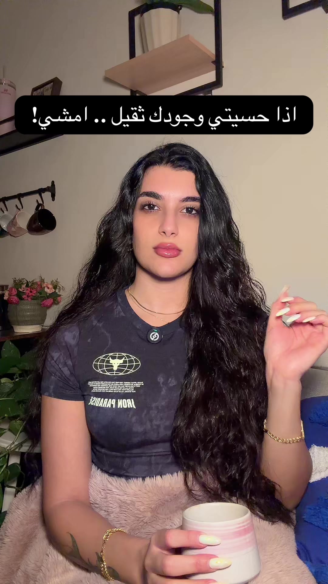 @Samar Rahbini | سمر رهبيني