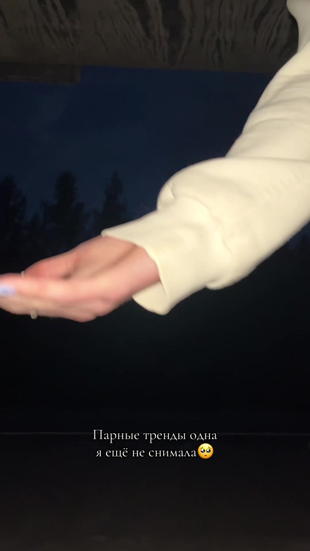 @Натусик