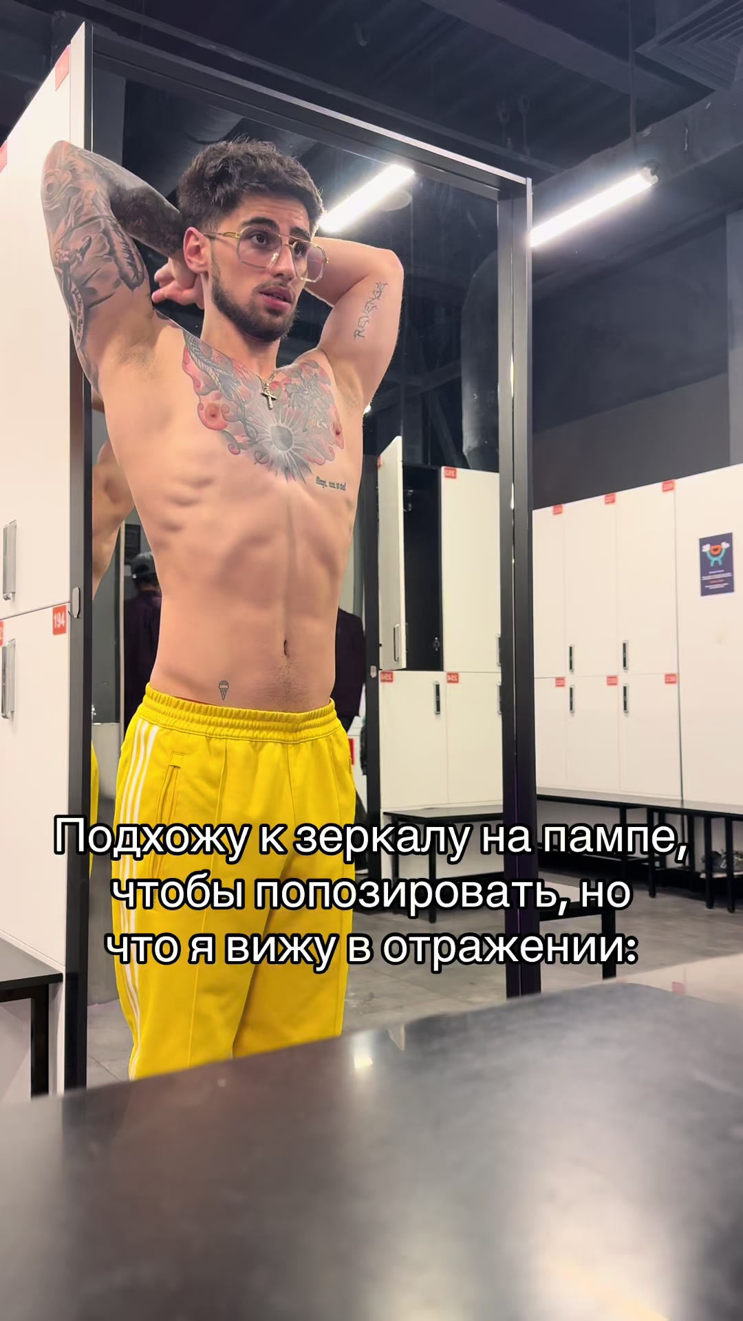 @GYM РОКС