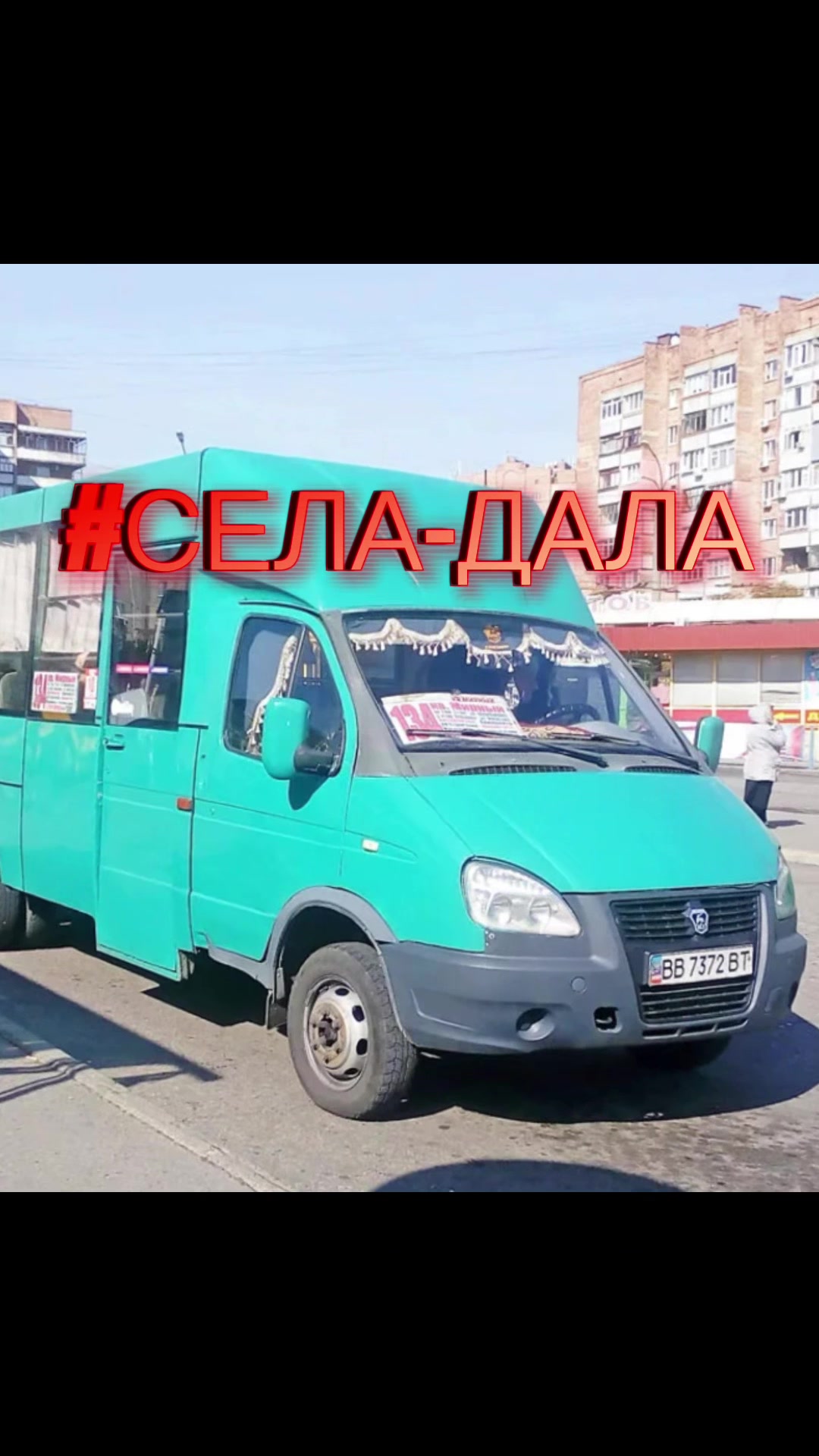 @генерал майонез