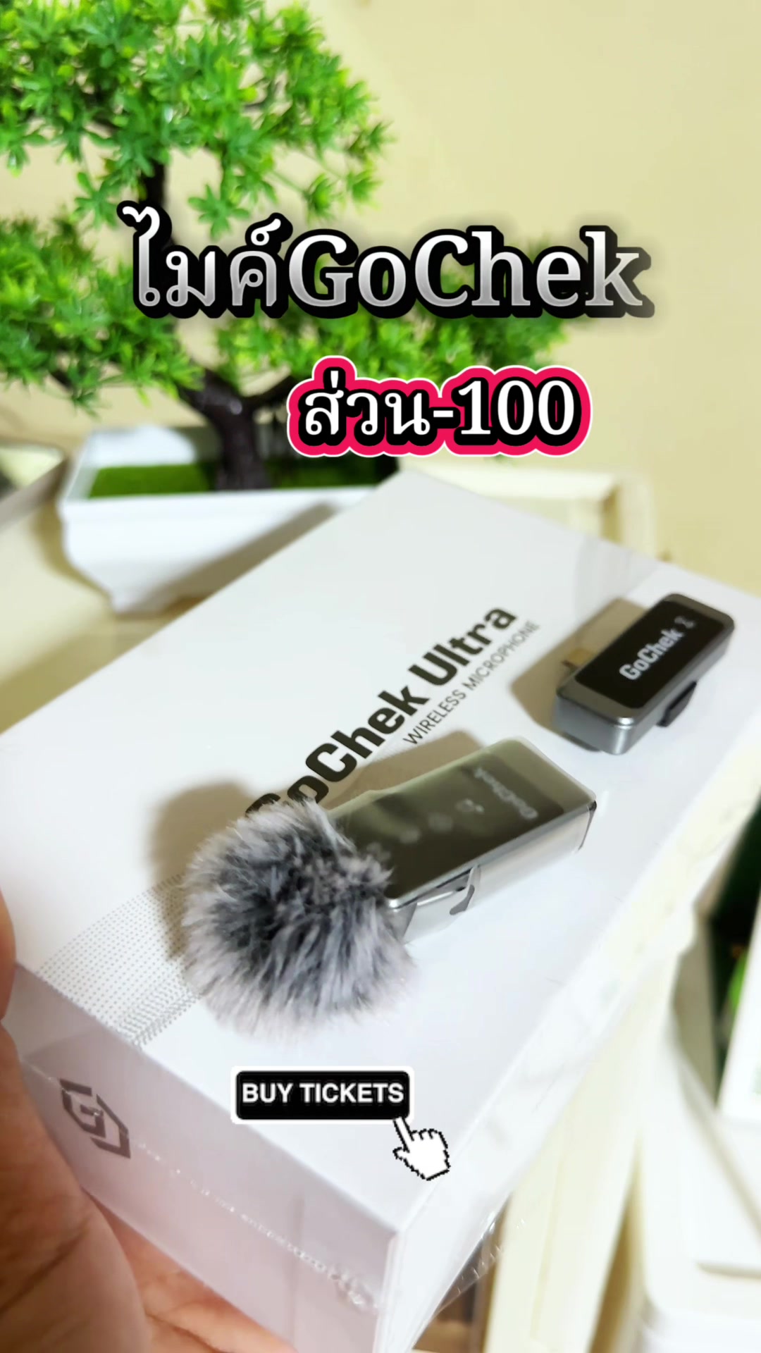 @มี๊ดาขายถูก(7k)