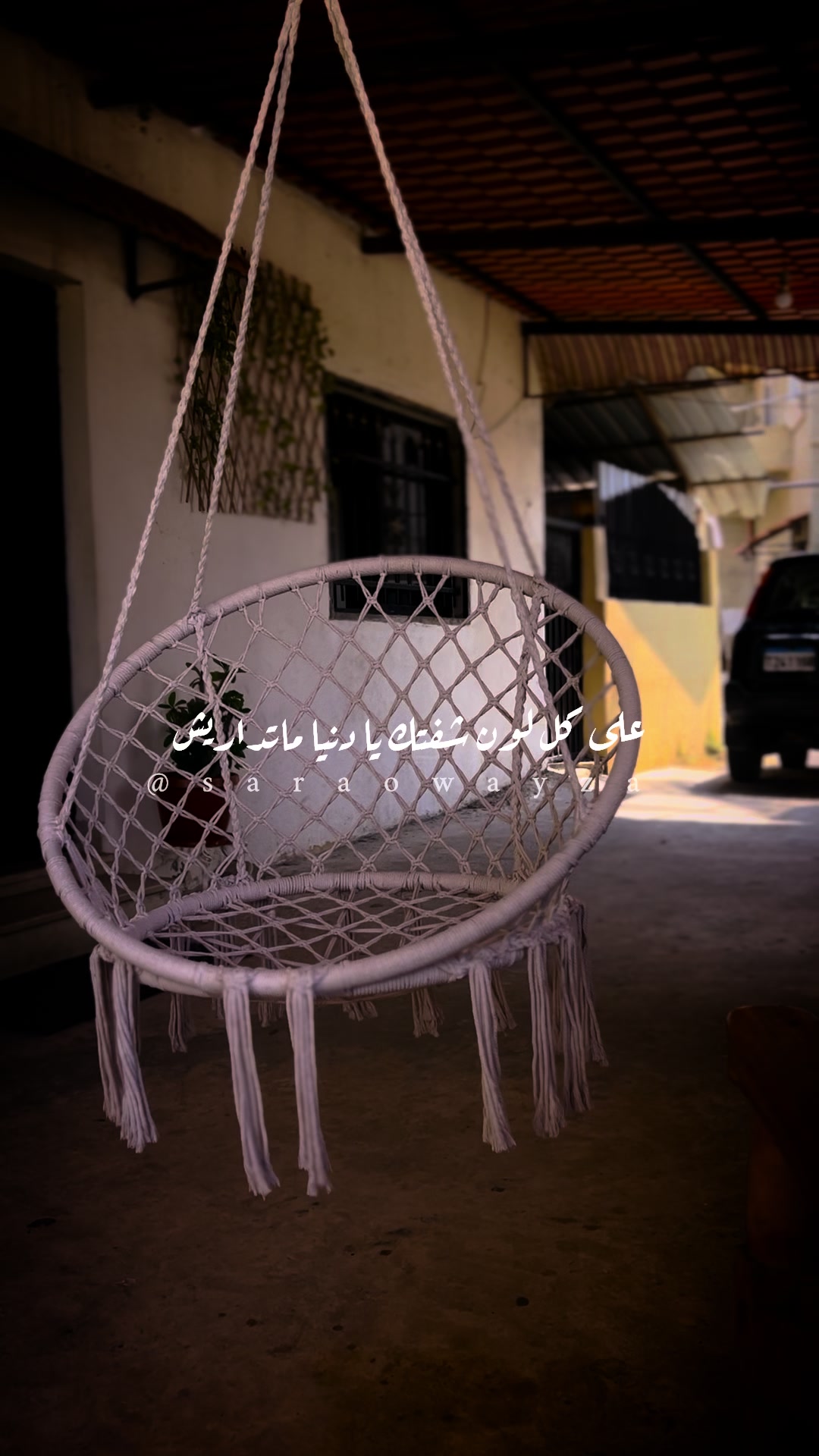 @༊෴✿سہارة✿〄