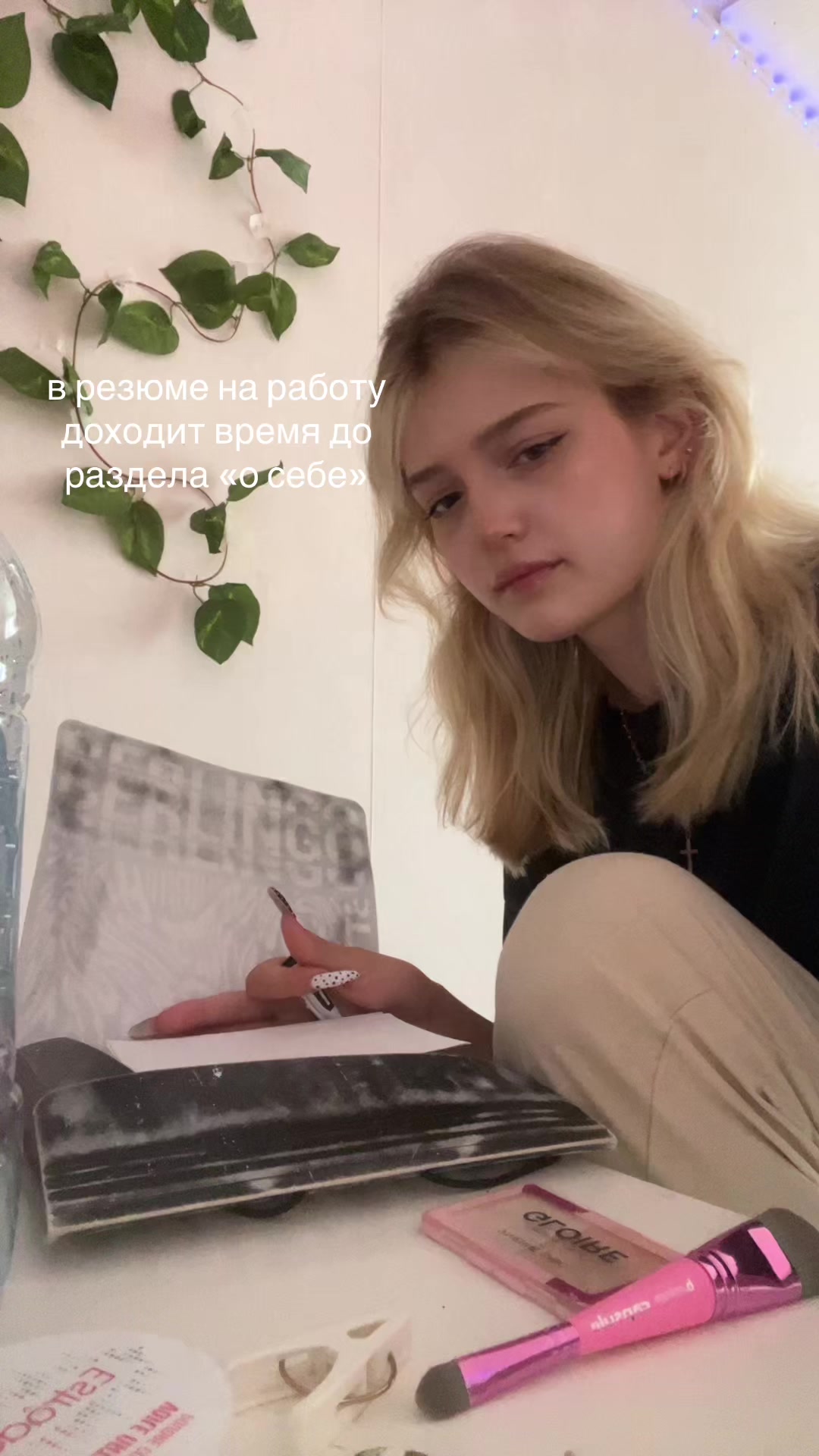 @мне не