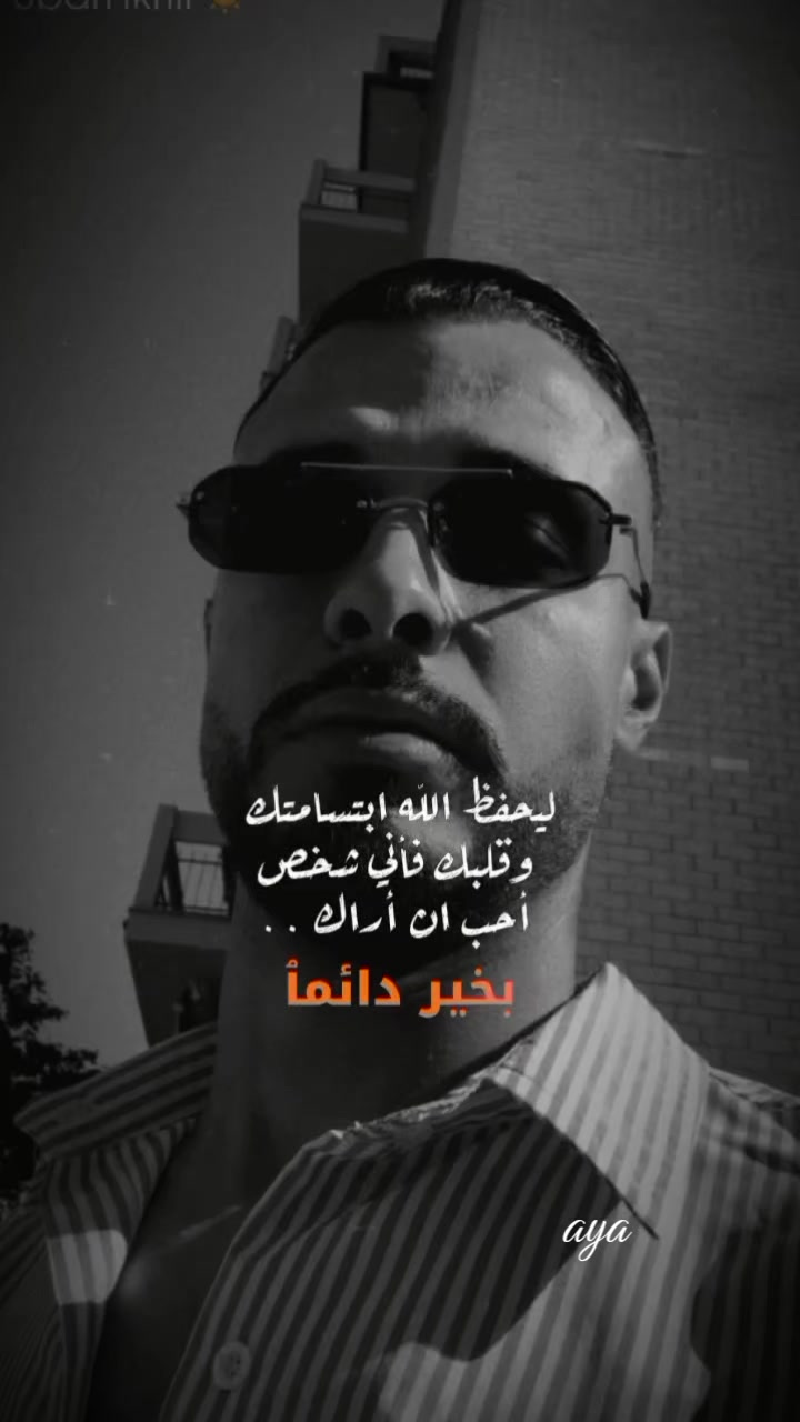 @aya🤍🤎🇲🇦