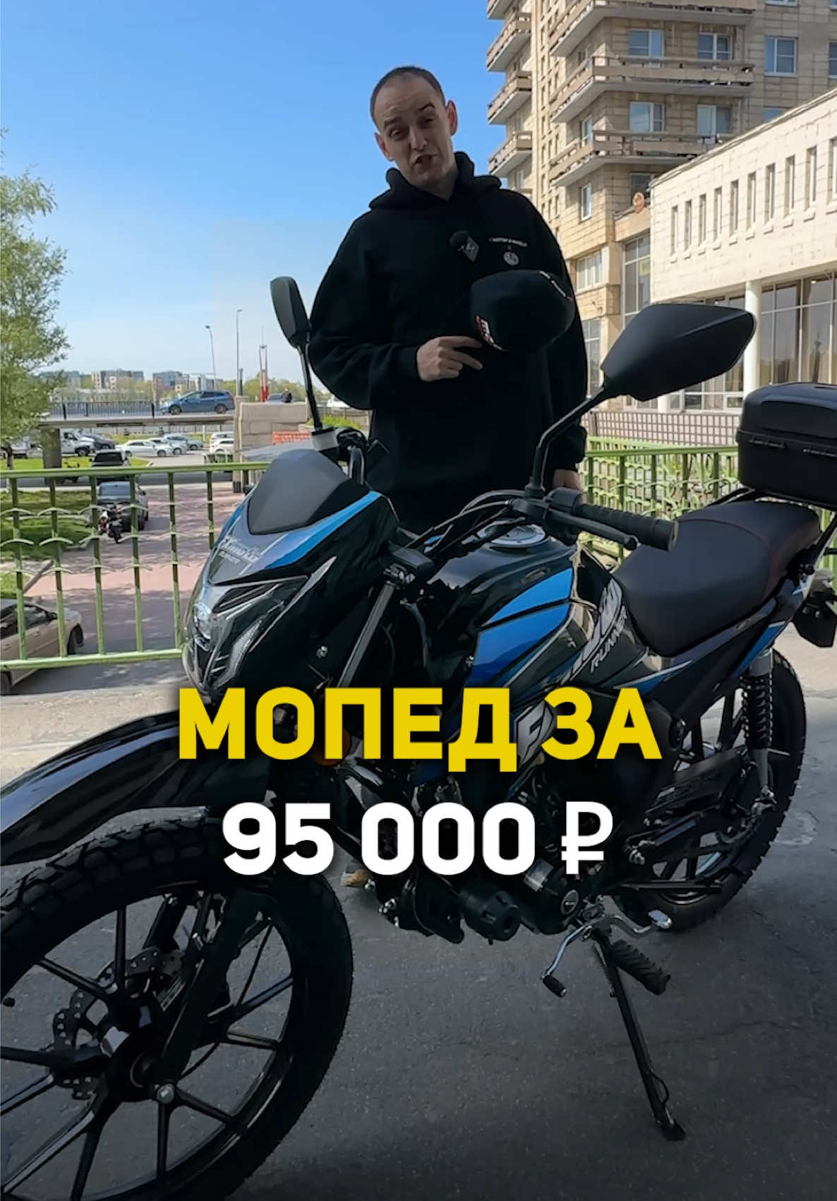 @Мотор и Колёса | BVDSHOP.RU