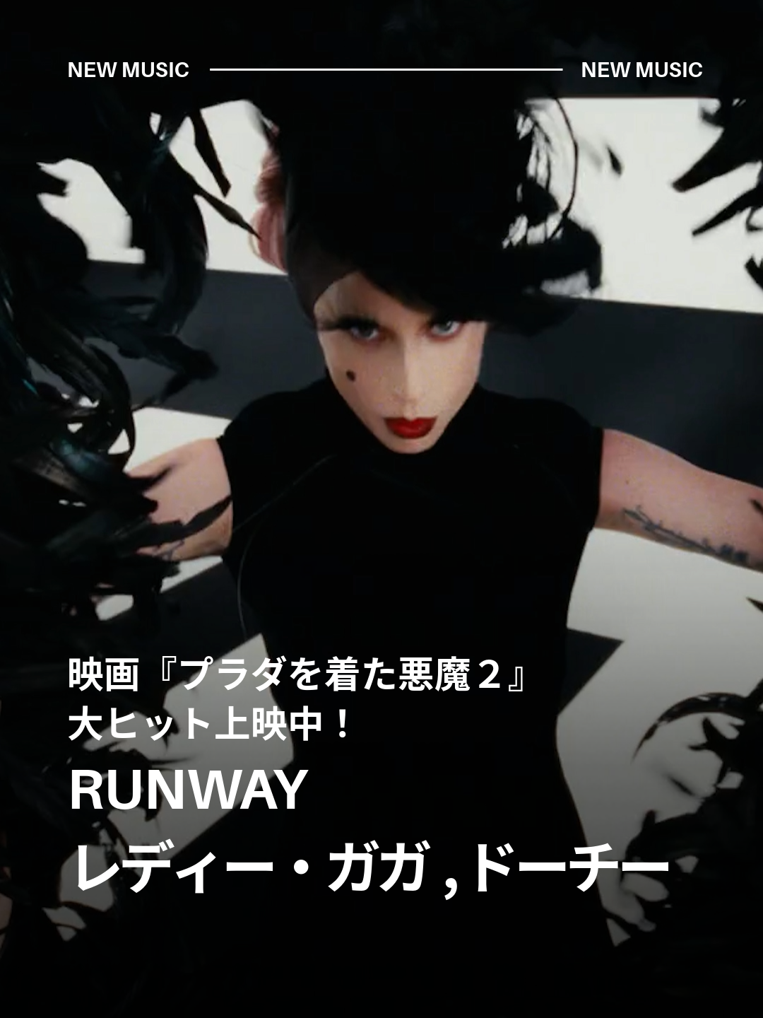 @ユニバーサルミュージック洋楽
