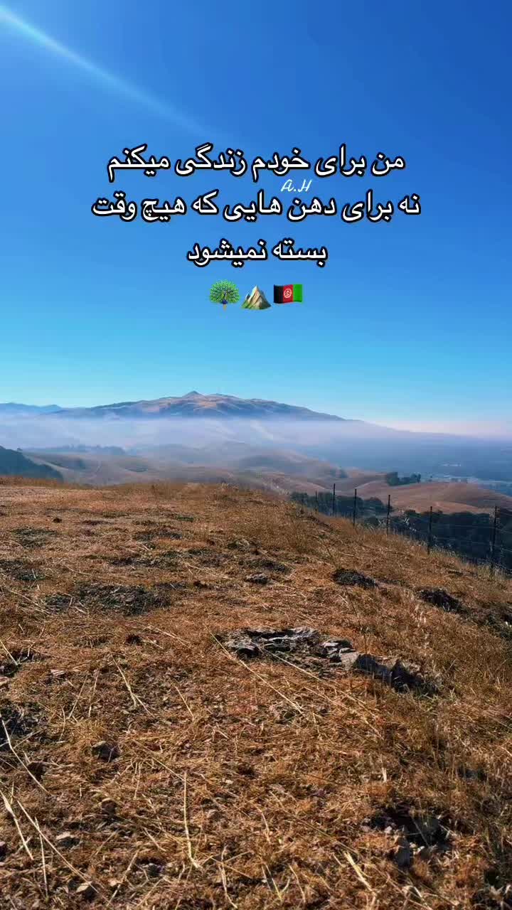 @کوهنوردعایشه