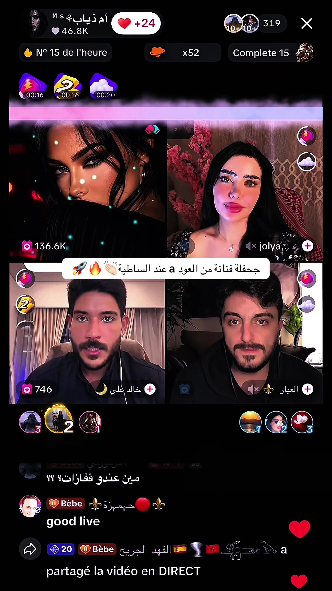 @★ شام ★