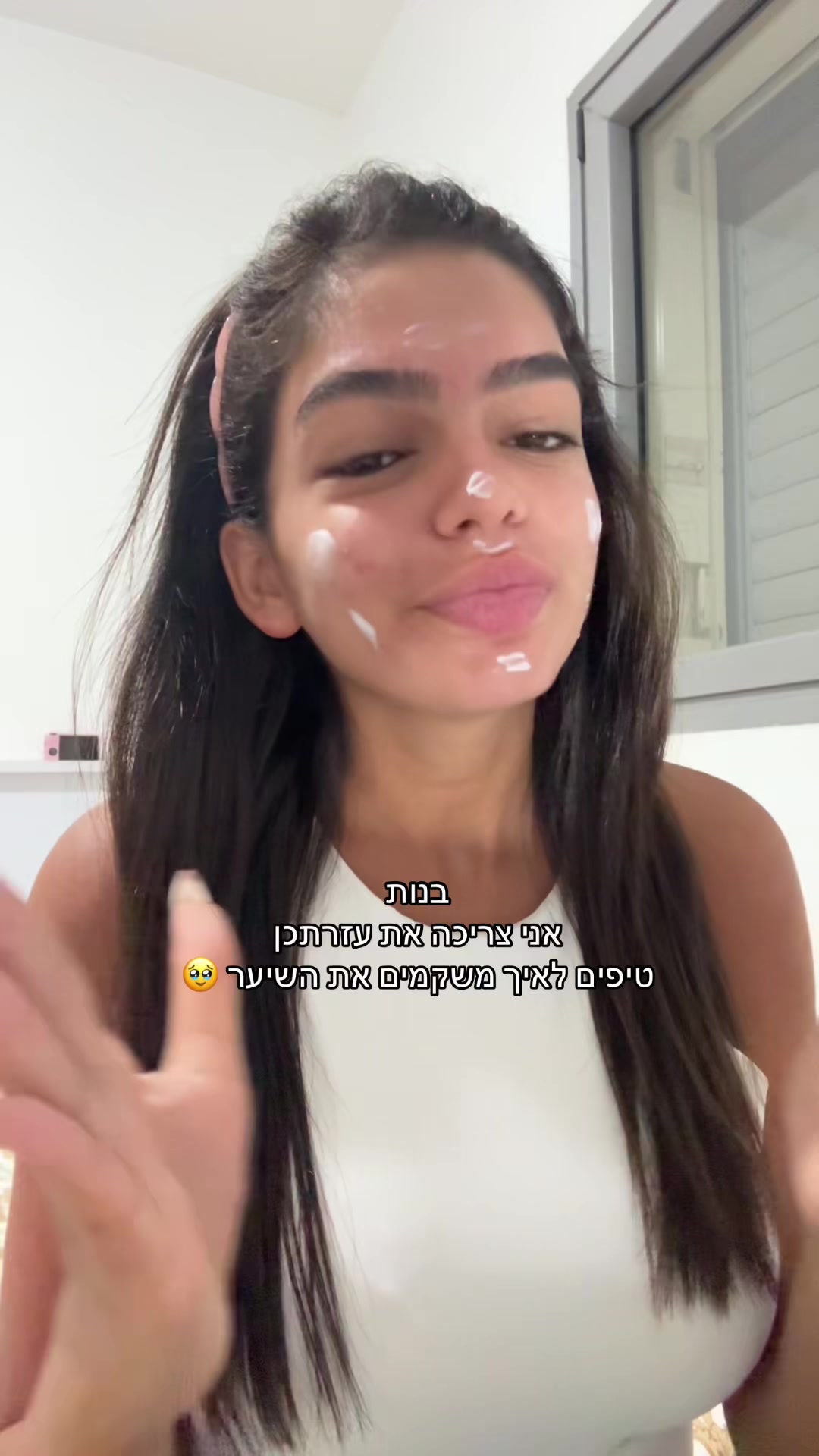 @ליאן הרוש