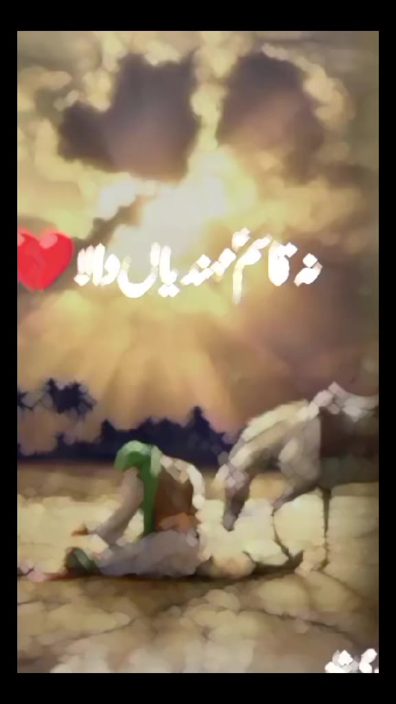 @❣️مرزے کا ❣️