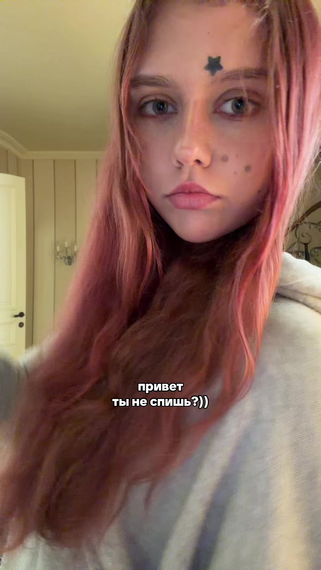 @марьяна👻