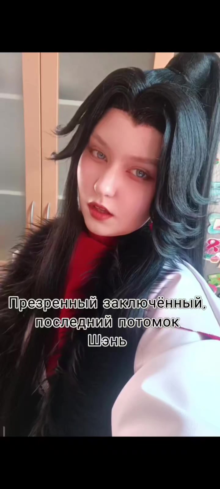 @Цин