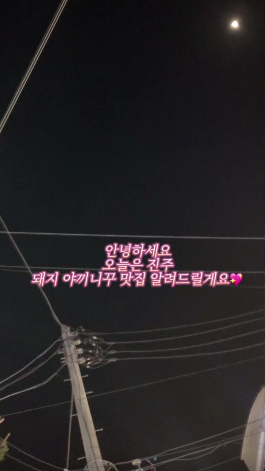 @제리미 ⛓️
