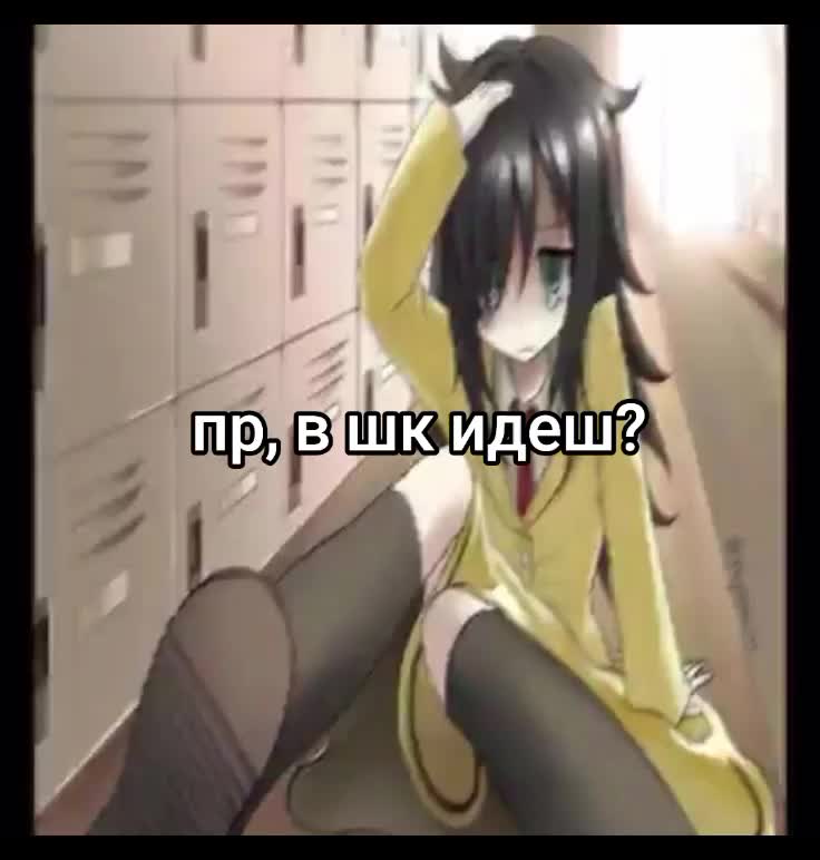 @не мариноок