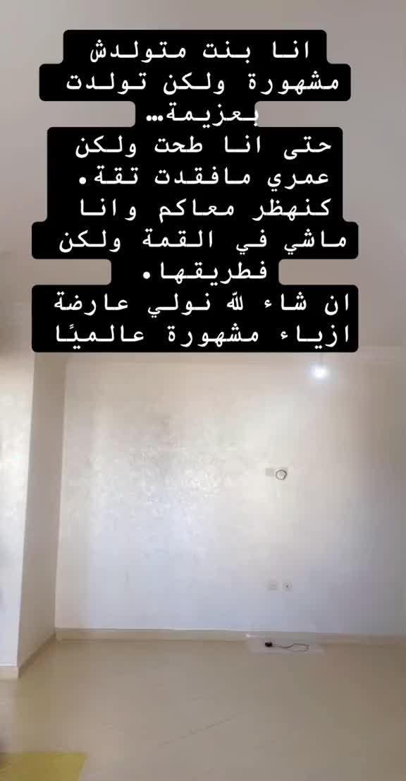 @Hajar