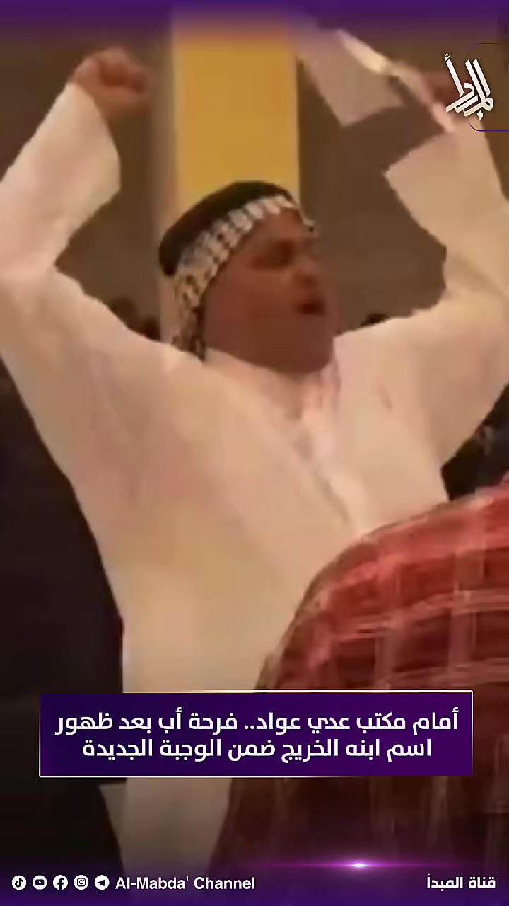 @قناة المبدأ
