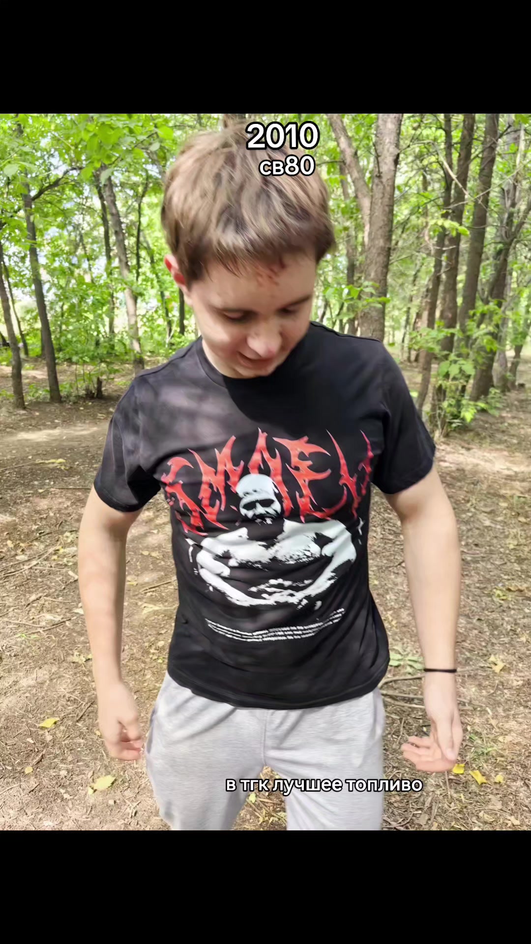 @тгк:скелет 1lvl