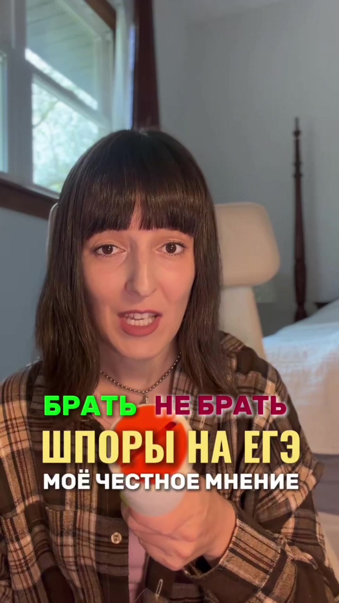 @Алёна Бриз