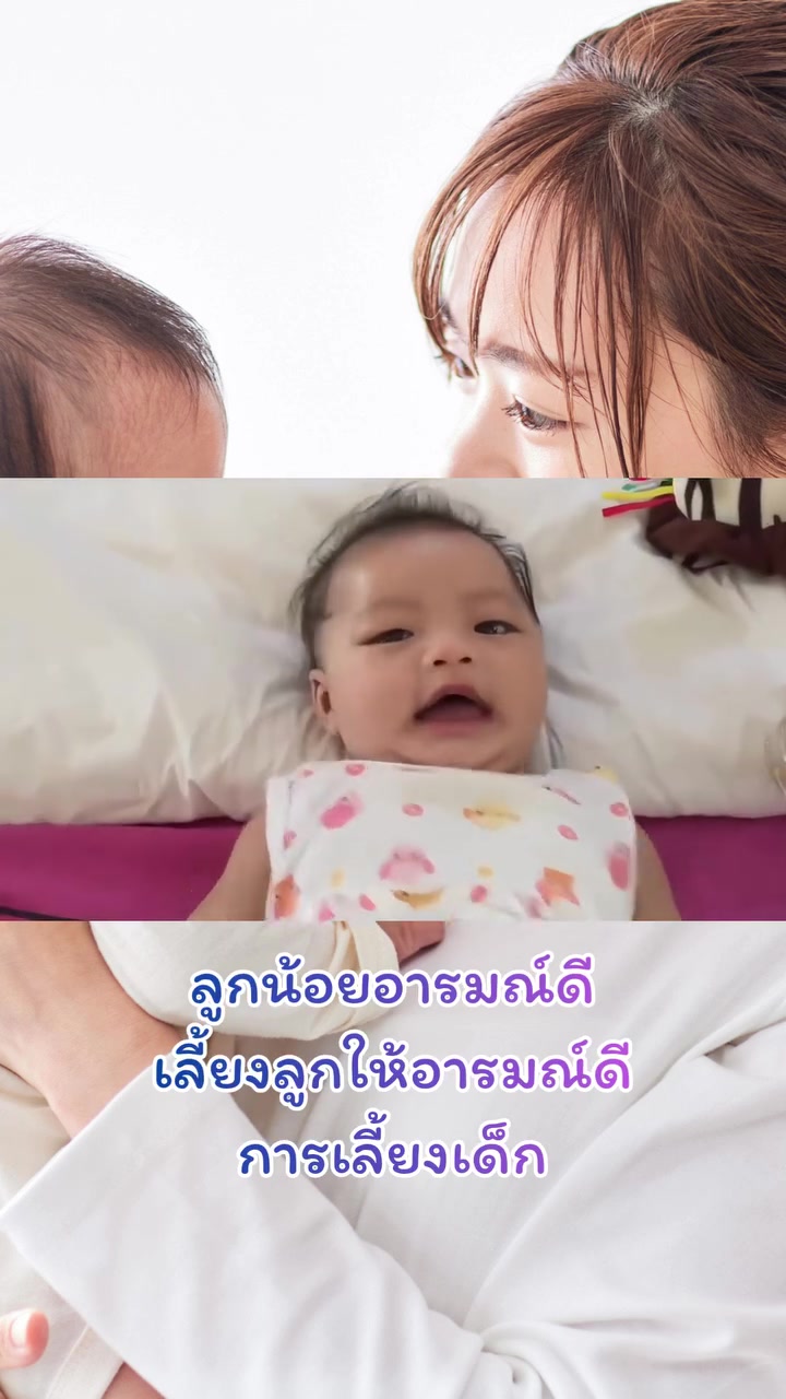 @พี่กัล แม่และเด็ก