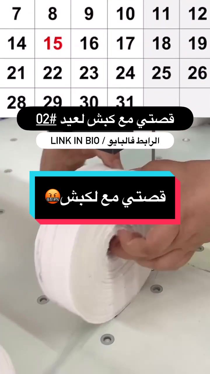 @Achraf Bcf | أشرف بيسياف