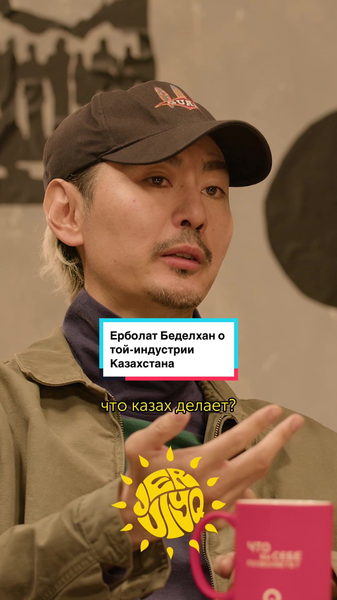@villagekazakhstan